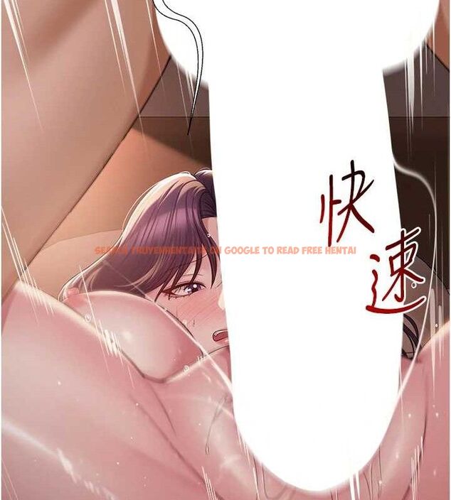 查看漫画網紅女老師 - 第17話-PR99的大物老師 - tymanga.com中的3362091图片