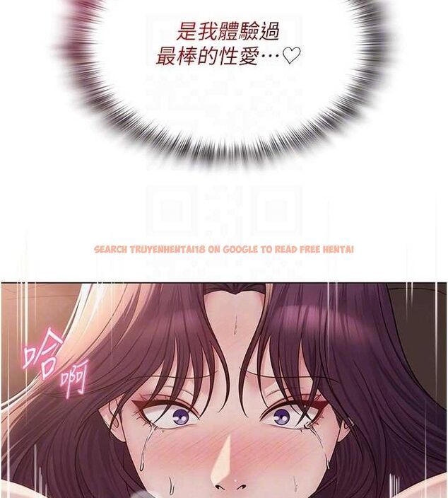 查看漫画網紅女老師 - 第17話-PR99的大物老師 - tymanga.com中的3362093图片