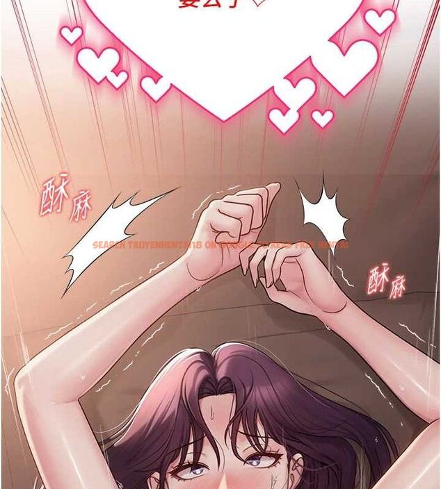 查看漫画網紅女老師 - 第17話-PR99的大物老師 - tymanga.com中的3362096图片