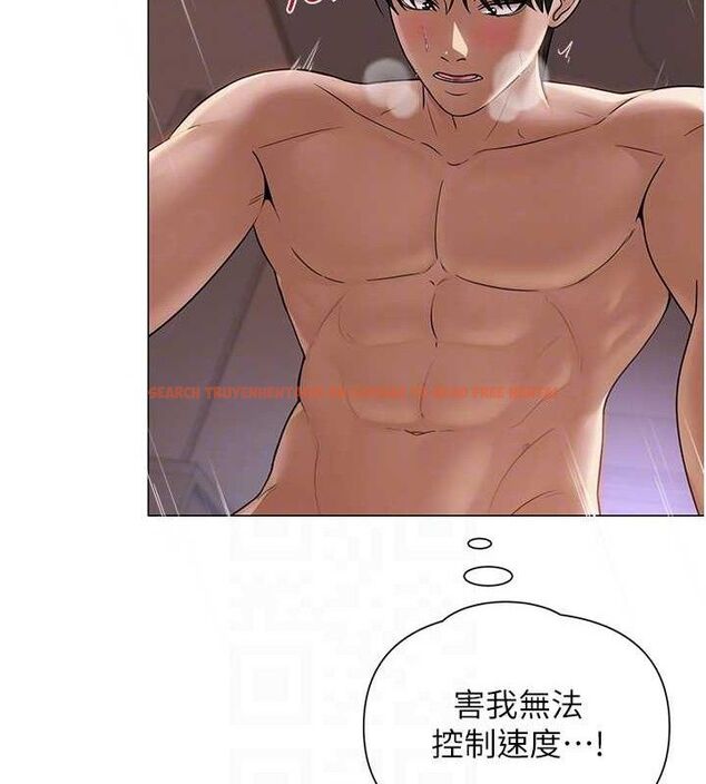 查看漫画網紅女老師 - 第17話-PR99的大物老師 - tymanga.com中的3362100图片