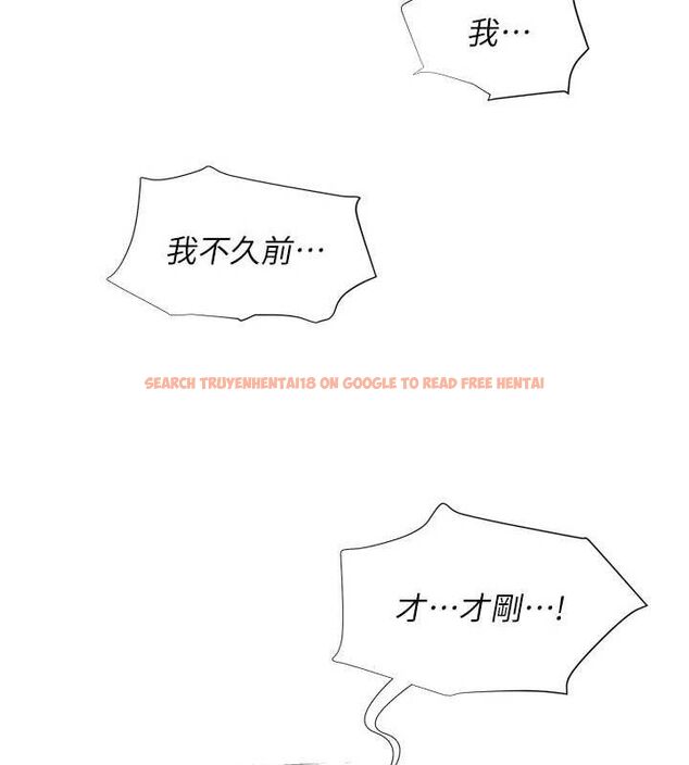 查看漫画網紅女老師 - 第17話-PR99的大物老師 - tymanga.com中的3362109图片