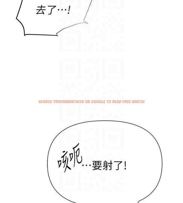 查看漫画網紅女老師 - 第17話-PR99的大物老師 - tymanga.com中的3362115图片