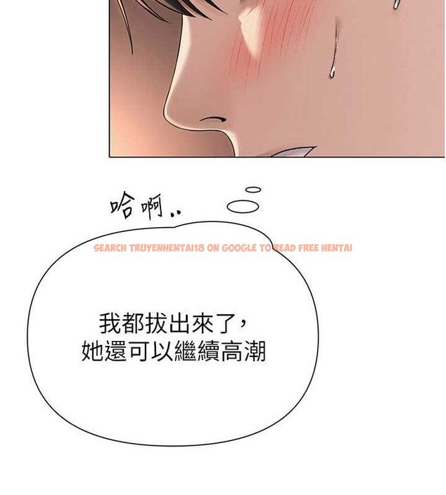 查看漫画網紅女老師 - 第17話-PR99的大物老師 - tymanga.com中的3362127图片