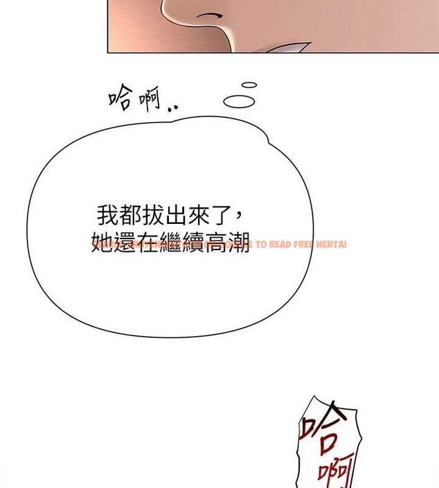 查看漫画網紅女老師 - 第18話-索取肉體賠償 - tymanga.com中的3381449图片