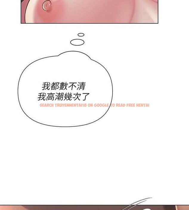 查看漫画網紅女老師 - 第18話-索取肉體賠償 - tymanga.com中的3381457图片