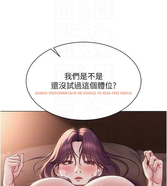 查看漫画網紅女老師 - 第18話-索取肉體賠償 - tymanga.com中的3381460图片