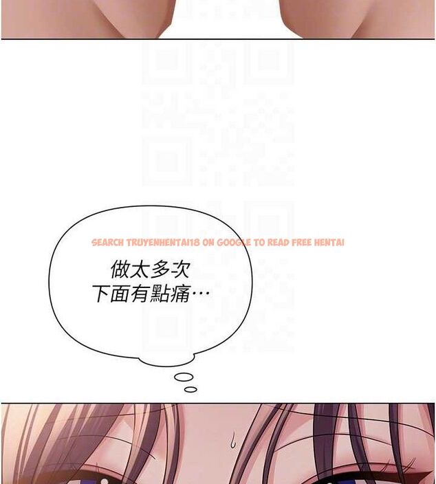 查看漫画網紅女老師 - 第18話-索取肉體賠償 - tymanga.com中的3381462图片