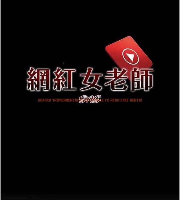 查看漫画網紅女老師 - 第18話-索取肉體賠償 - tymanga.com中的3381466图片