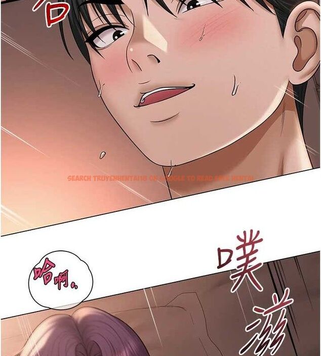 查看漫画網紅女老師 - 第18話-索取肉體賠償 - tymanga.com中的3381469图片