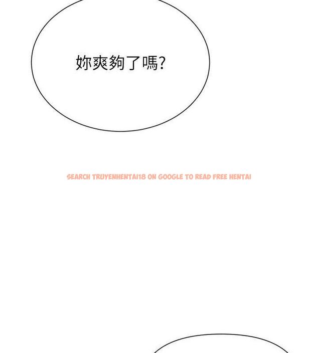 查看漫画網紅女老師 - 第18話-索取肉體賠償 - tymanga.com中的3381494图片