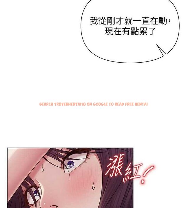 查看漫画網紅女老師 - 第18話-索取肉體賠償 - tymanga.com中的3381495图片
