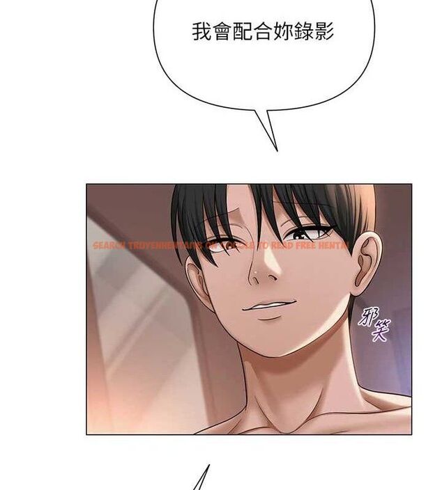 查看漫画網紅女老師 - 第18話-索取肉體賠償 - tymanga.com中的3381497图片