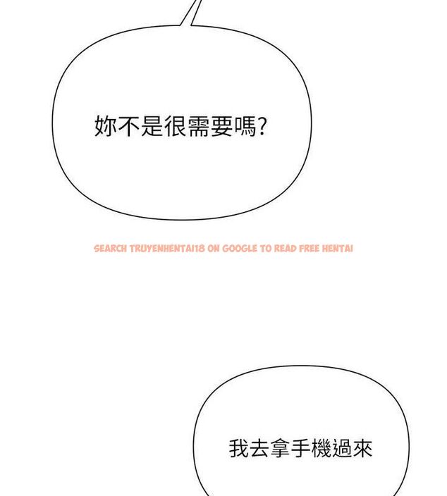 查看漫画網紅女老師 - 第18話-索取肉體賠償 - tymanga.com中的3381498图片
