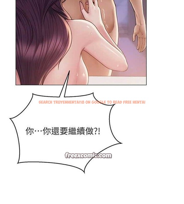 查看漫画網紅女老師 - 第18話-索取肉體賠償 - tymanga.com中的3381500图片