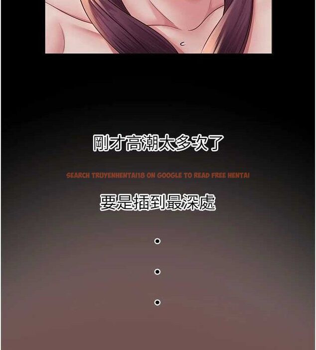 查看漫画網紅女老師 - 第18話-索取肉體賠償 - tymanga.com中的3381509图片