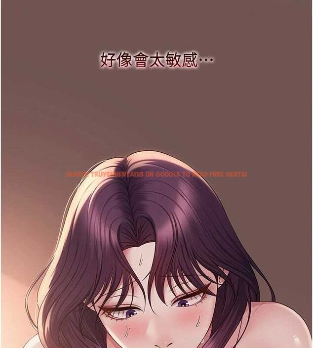 查看漫画網紅女老師 - 第18話-索取肉體賠償 - tymanga.com中的3381510图片