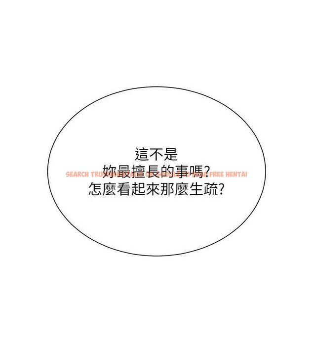 查看漫画網紅女老師 - 第18話-索取肉體賠償 - tymanga.com中的3381513图片