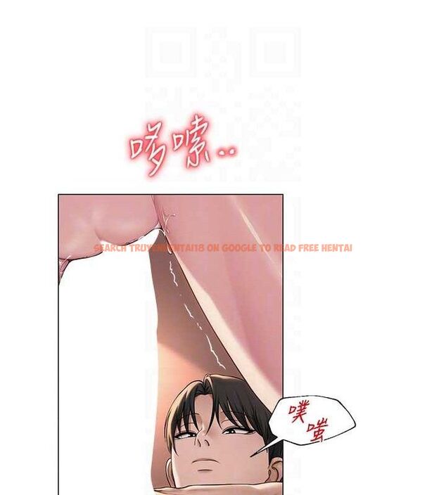查看漫画網紅女老師 - 第18話-索取肉體賠償 - tymanga.com中的3381514图片