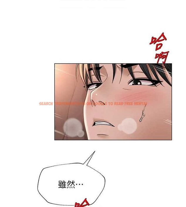 查看漫画網紅女老師 - 第18話-索取肉體賠償 - tymanga.com中的3381531图片