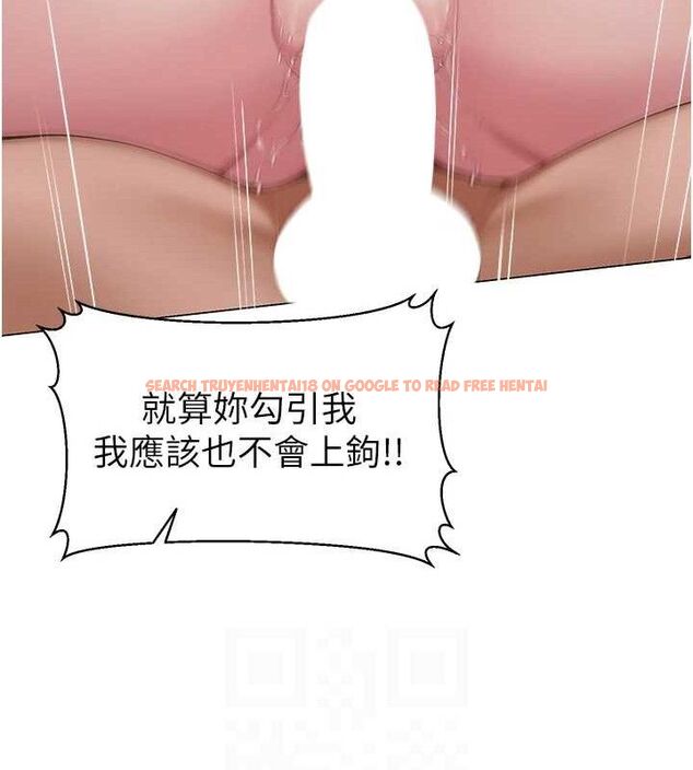 查看漫画網紅女老師 - 第18話-索取肉體賠償 - tymanga.com中的3381534图片