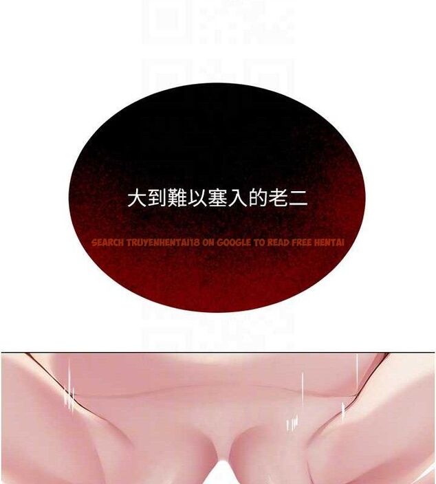 查看漫画網紅女老師 - 第18話-索取肉體賠償 - tymanga.com中的3381544图片