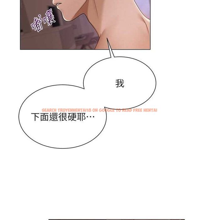 查看漫画網紅女老師 - 第18話-索取肉體賠償 - tymanga.com中的3381562图片