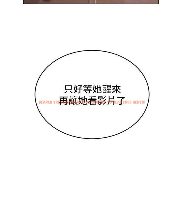 查看漫画網紅女老師 - 第18話-索取肉體賠償 - tymanga.com中的3381565图片