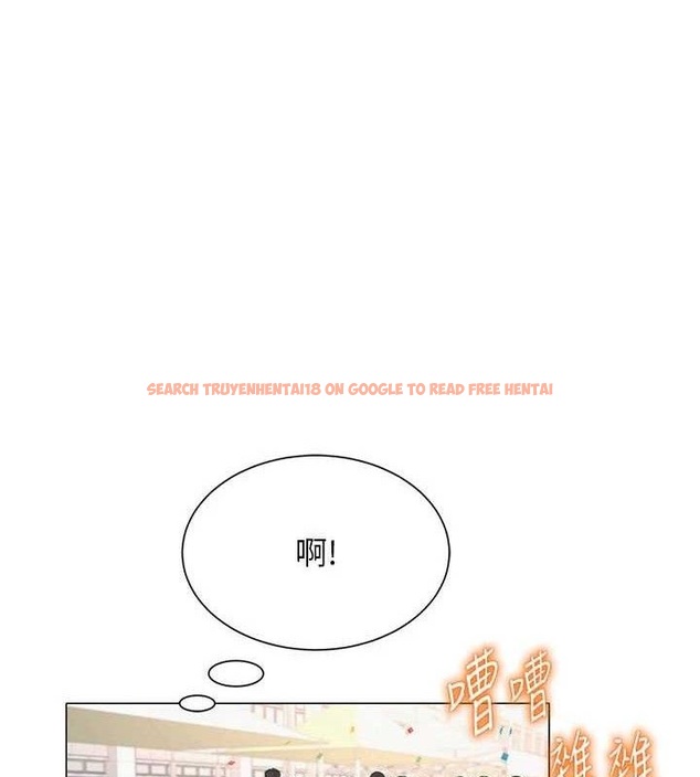 查看漫画網紅女老師 - 第20話-無果的曖昧 - www.tymanga.com中的3430459图片