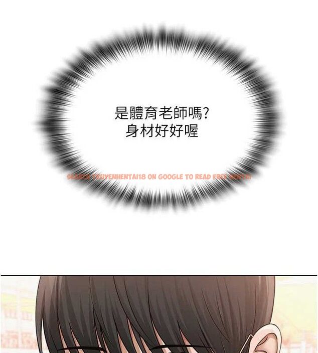 查看漫画網紅女老師 - 第20話-無果的曖昧 - www.tymanga.com中的3430469图片
