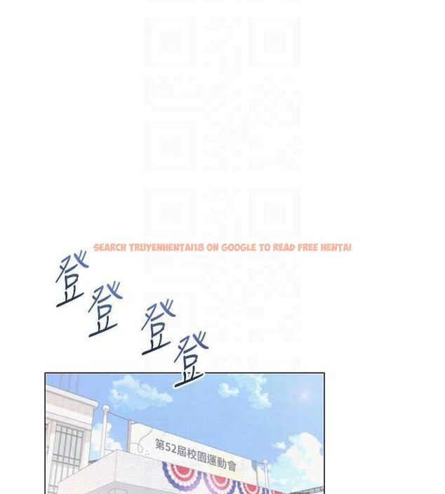 查看漫画網紅女老師 - 第20話-無果的曖昧 - www.tymanga.com中的3430479图片