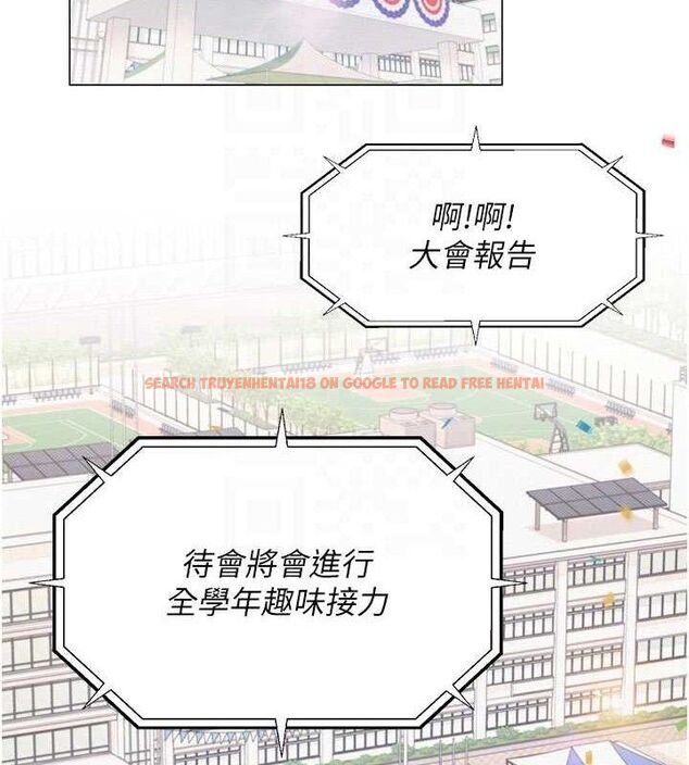 查看漫画網紅女老師 - 第20話-無果的曖昧 - www.tymanga.com中的3430480图片