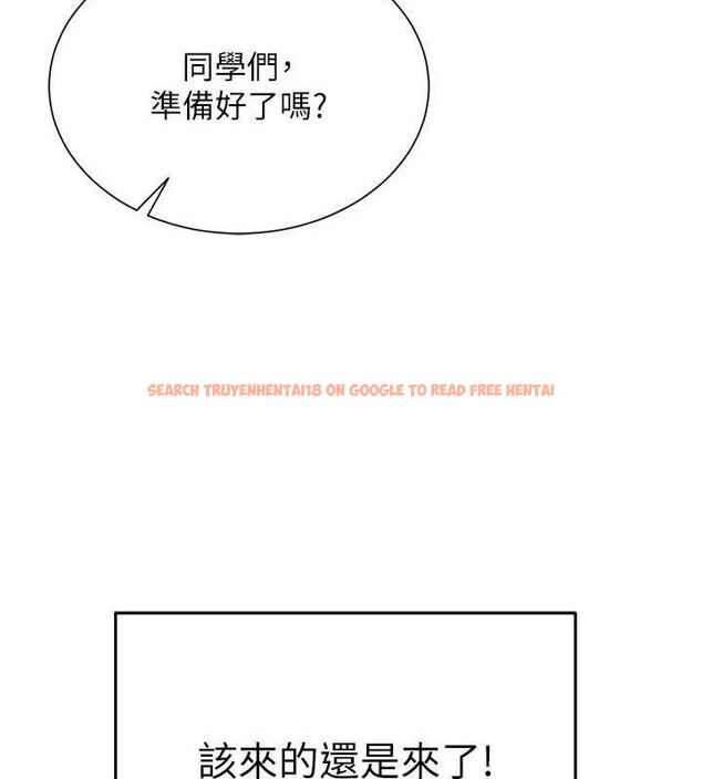 查看漫画網紅女老師 - 第20話-無果的曖昧 - www.tymanga.com中的3430483图片