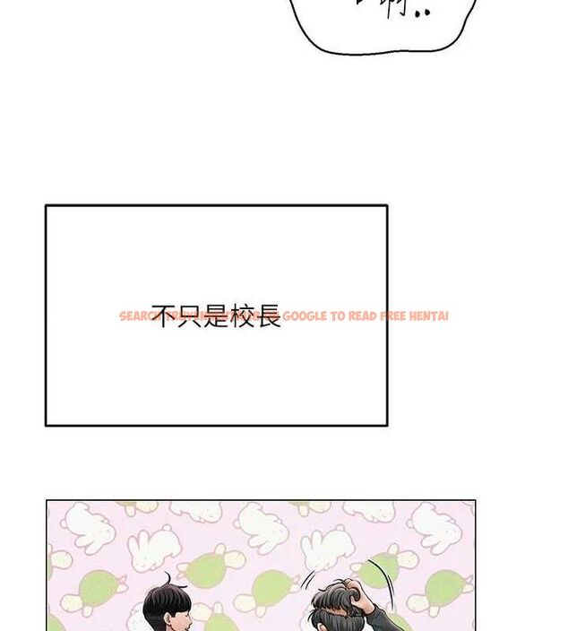 查看漫画網紅女老師 - 第20話-無果的曖昧 - www.tymanga.com中的3430485图片