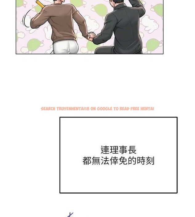查看漫画網紅女老師 - 第20話-無果的曖昧 - www.tymanga.com中的3430486图片