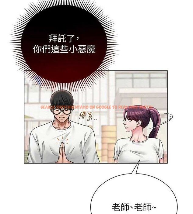 查看漫画網紅女老師 - 第20話-無果的曖昧 - www.tymanga.com中的3430490图片