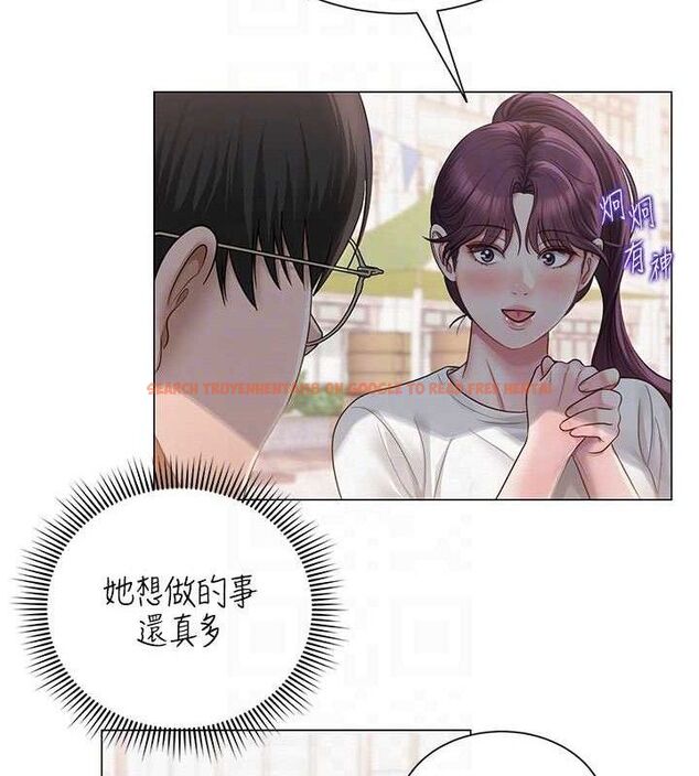 查看漫画網紅女老師 - 第20話-無果的曖昧 - www.tymanga.com中的3430492图片