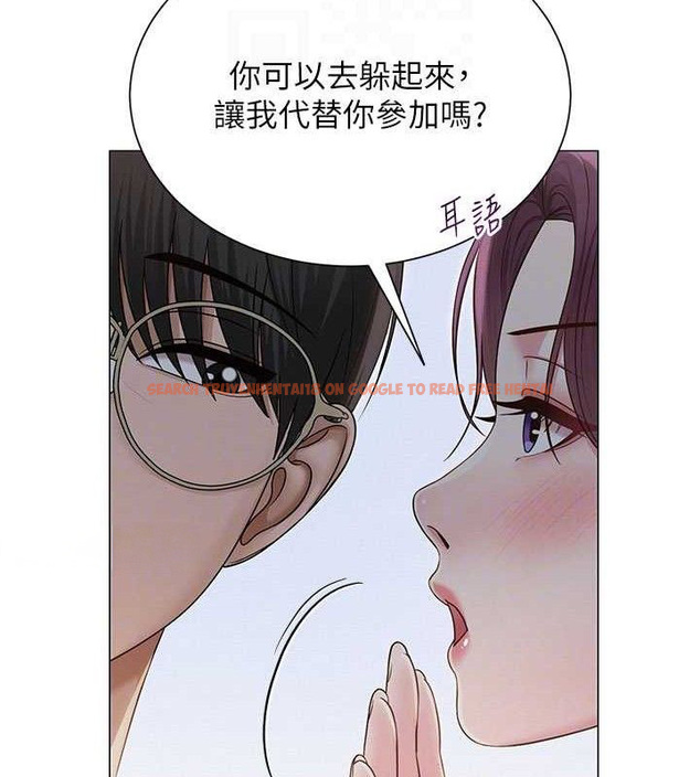 查看漫画網紅女老師 - 第20話-無果的曖昧 - www.tymanga.com中的3430494图片