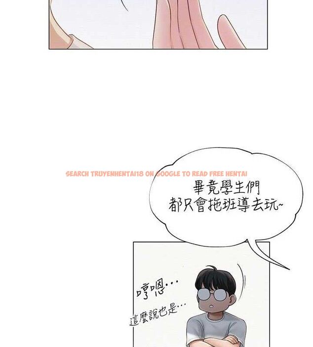 查看漫画網紅女老師 - 第20話-無果的曖昧 - www.tymanga.com中的3430495图片