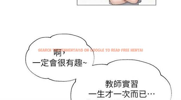 查看漫画網紅女老師 - 第20話-無果的曖昧 - www.tymanga.com中的3430496图片