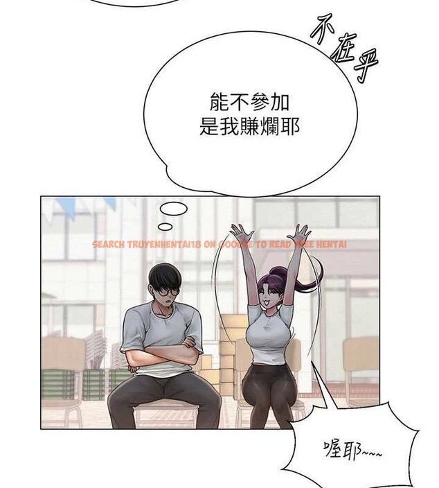 查看漫画網紅女老師 - 第20話-無果的曖昧 - www.tymanga.com中的3430500图片