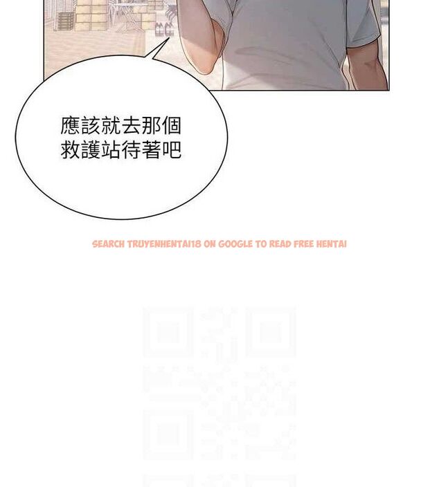 查看漫画網紅女老師 - 第20話-無果的曖昧 - www.tymanga.com中的3430504图片