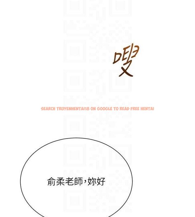 查看漫画網紅女老師 - 第20話-無果的曖昧 - www.tymanga.com中的3430505图片