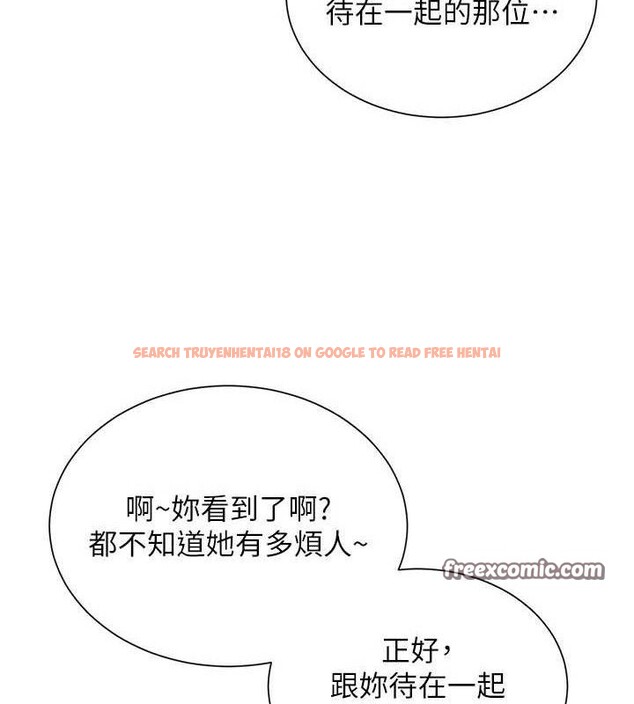 查看漫画網紅女老師 - 第20話-無果的曖昧 - www.tymanga.com中的3430518图片