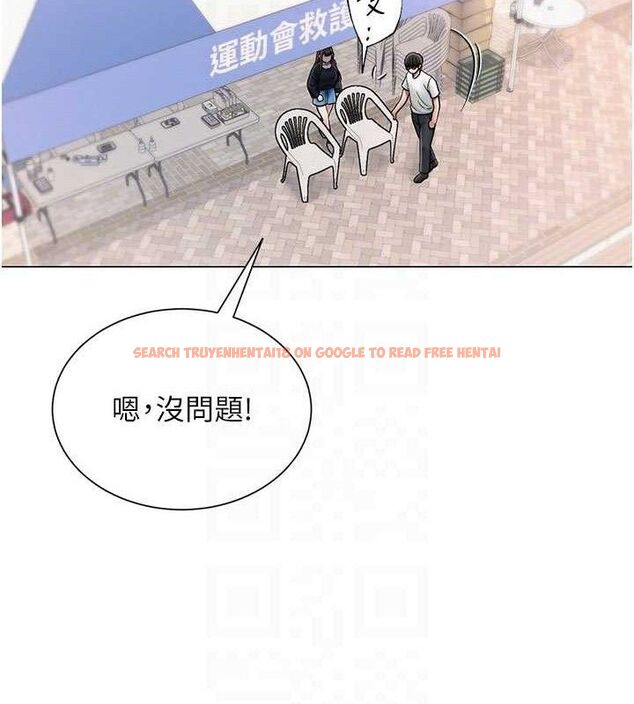 查看漫画網紅女老師 - 第20話-無果的曖昧 - www.tymanga.com中的3430521图片
