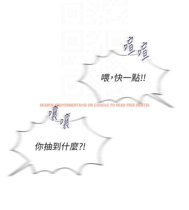 查看漫画網紅女老師 - 第20話-無果的曖昧 - www.tymanga.com中的3430522图片