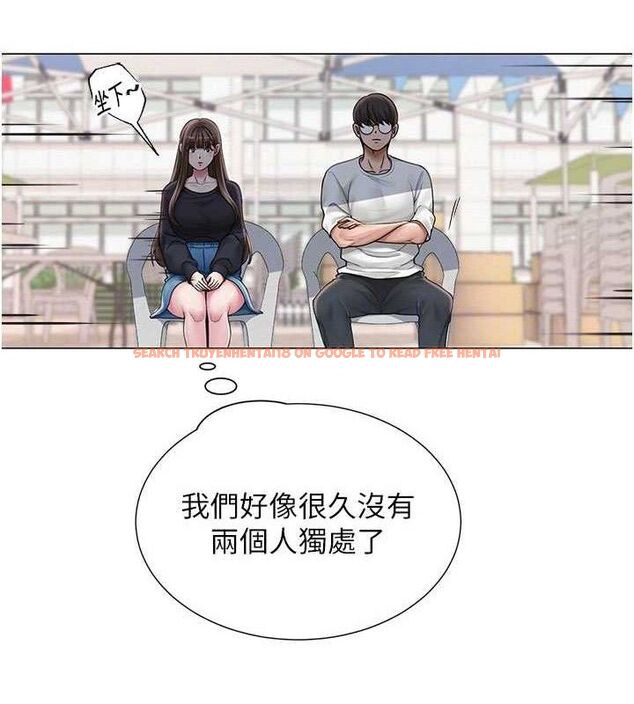 查看漫画網紅女老師 - 第20話-無果的曖昧 - www.tymanga.com中的3430523图片