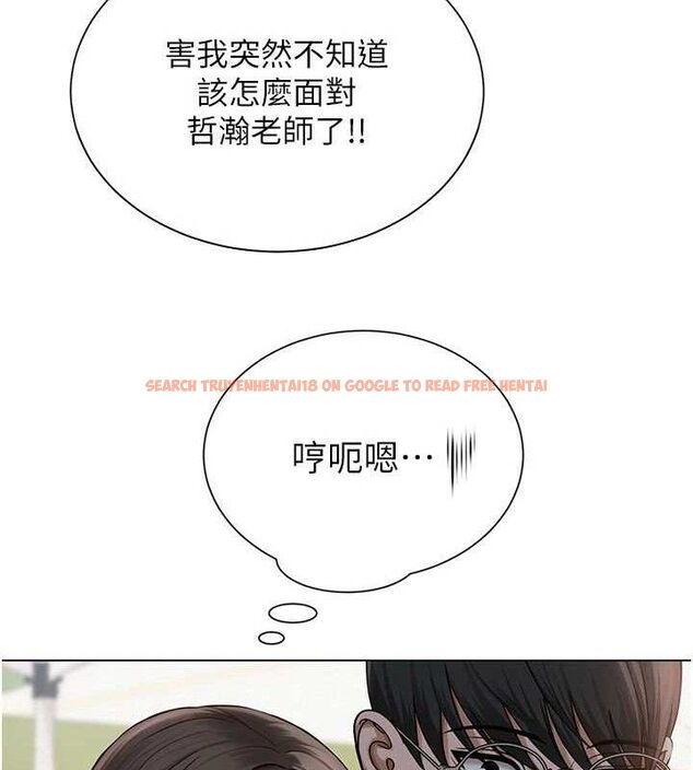 查看漫画網紅女老師 - 第20話-無果的曖昧 - www.tymanga.com中的3430530图片