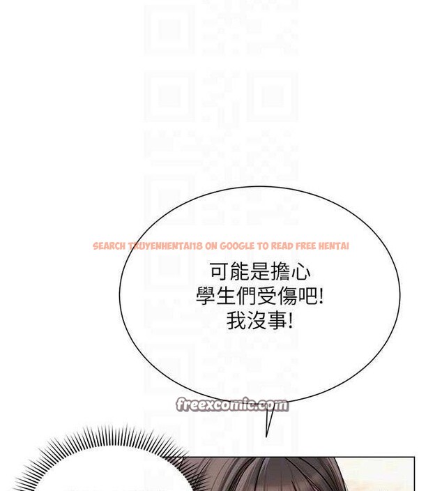 查看漫画網紅女老師 - 第20話-無果的曖昧 - www.tymanga.com中的3430533图片