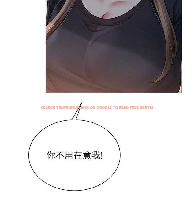 查看漫画網紅女老師 - 第20話-無果的曖昧 - www.tymanga.com中的3430535图片