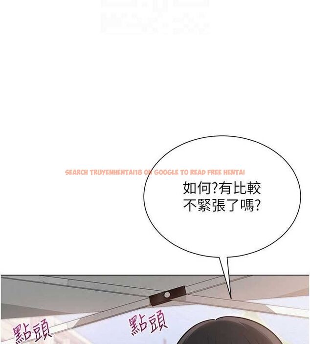 查看漫画網紅女老師 - 第20話-無果的曖昧 - www.tymanga.com中的3430542图片